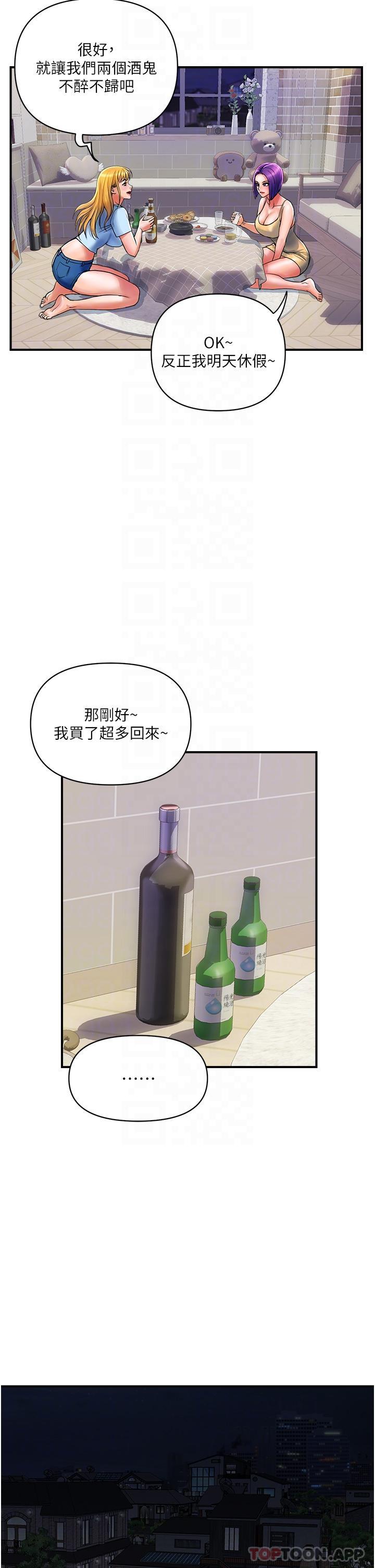 [韩国漫画] 贵妇百货 剧情,熟女人妻#[25P]-21