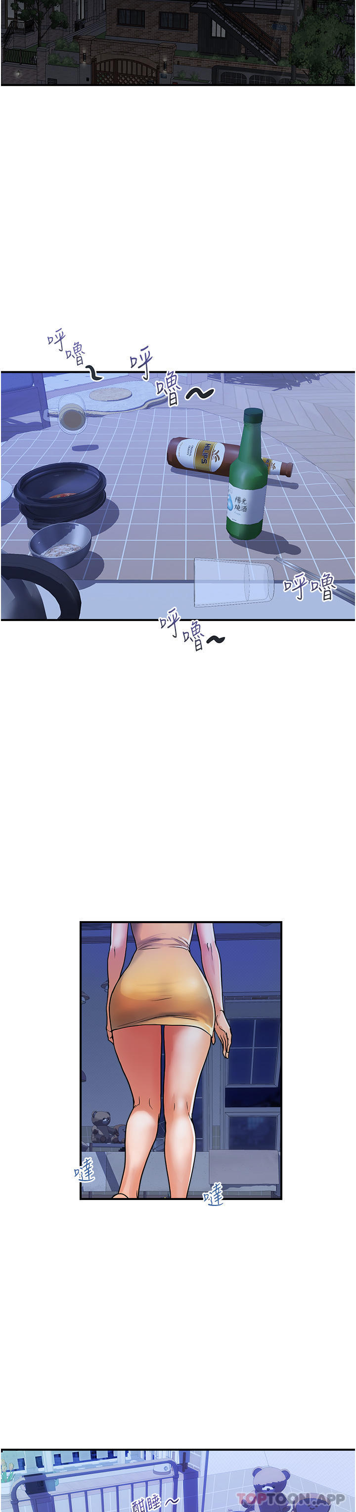 [韩国漫画] 贵妇百货 剧情,熟女人妻#[25P]-22