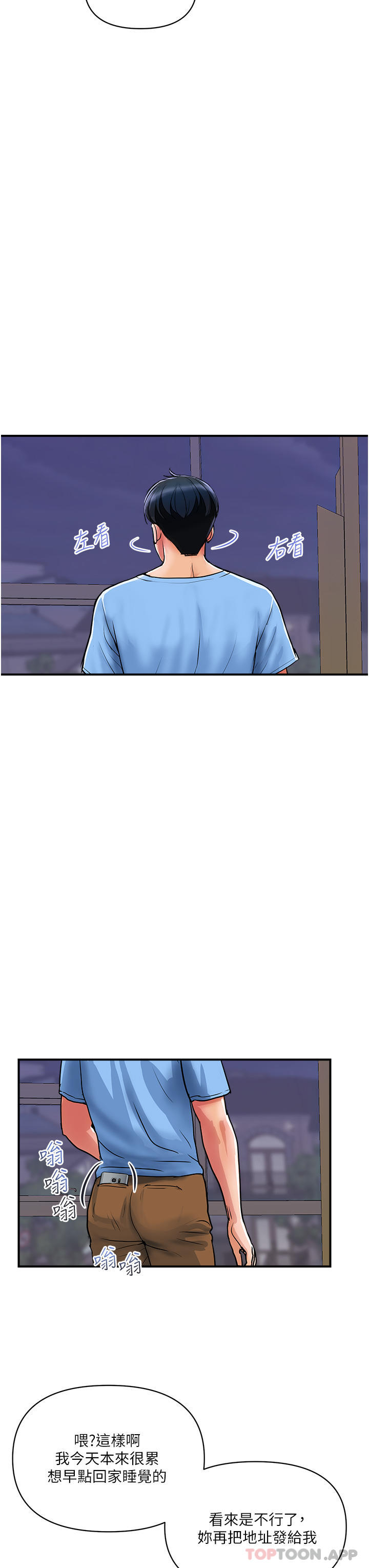 [韩国漫画] 贵妇百货 剧情,熟女人妻#[25P]-3