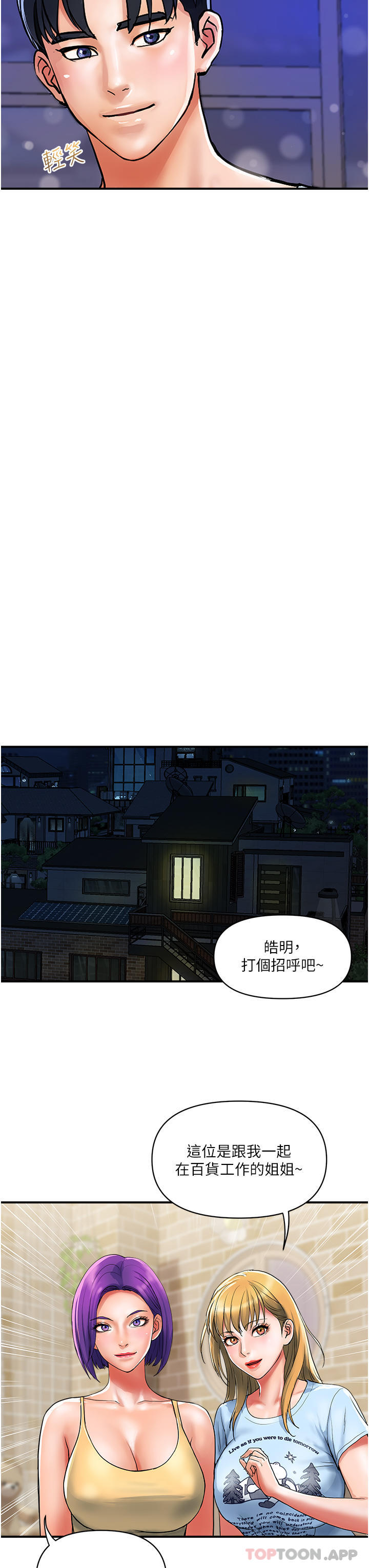 [韩国漫画] 贵妇百货 剧情,熟女人妻#[25P]-6