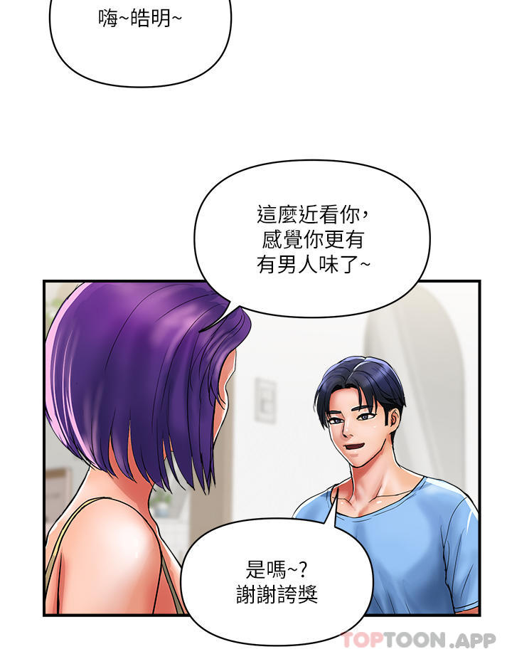 [韩国漫画] 贵妇百货 剧情,熟女人妻#[25P]-7