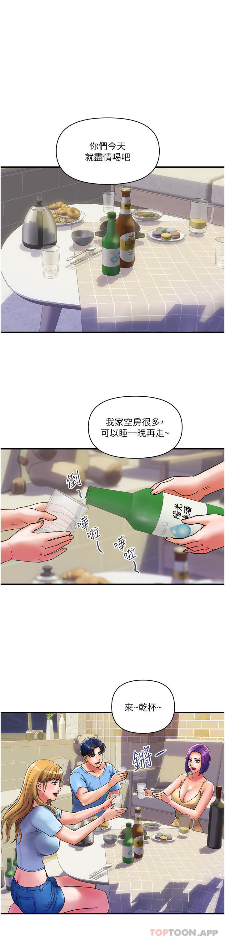 [韩国漫画] 贵妇百货 剧情,熟女人妻#[25P]-8