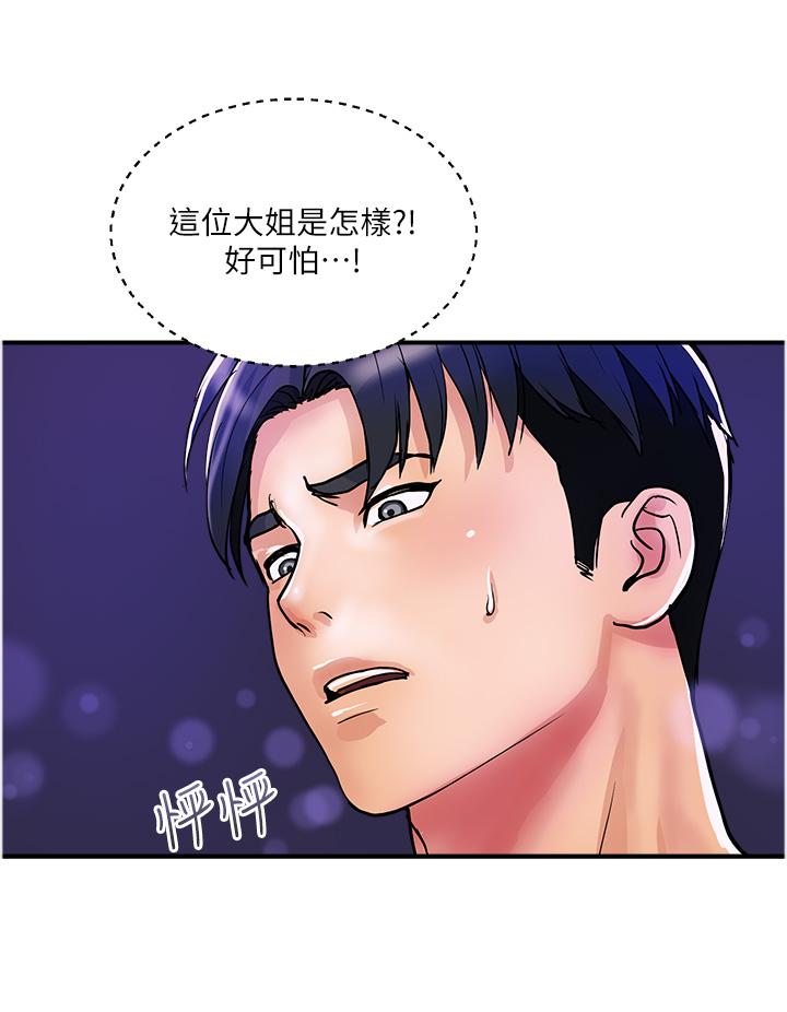 [韩国漫画] 贵妇百货 剧情,熟女人妻#[27P]-12