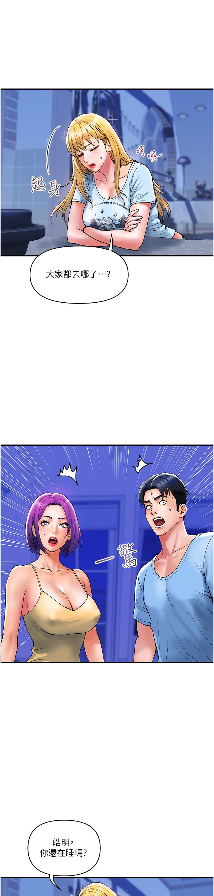 [韩国漫画] 贵妇百货 剧情,熟女人妻#[27P]-13