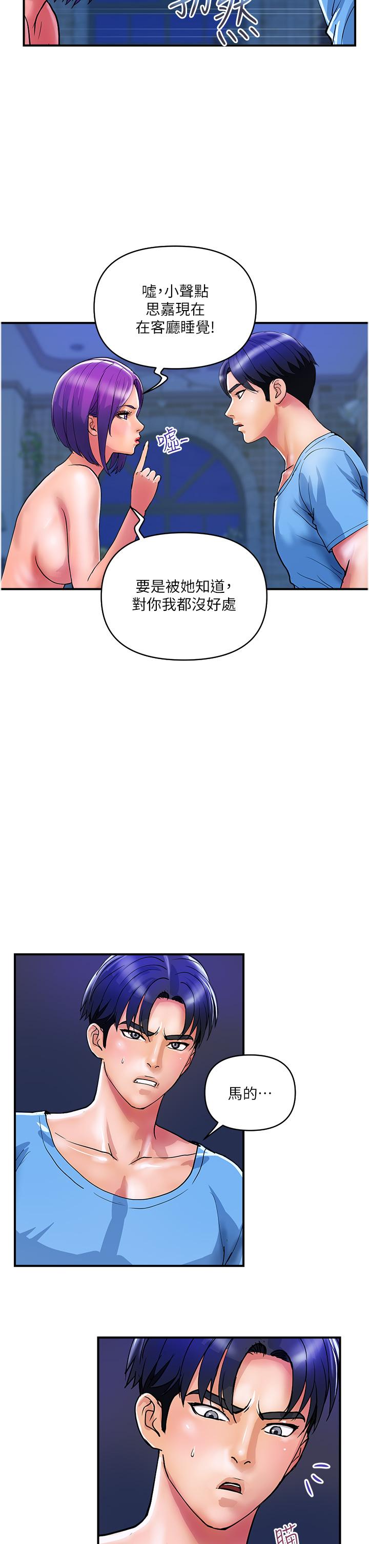[韩国漫画] 贵妇百货 剧情,熟女人妻#[27P]-2