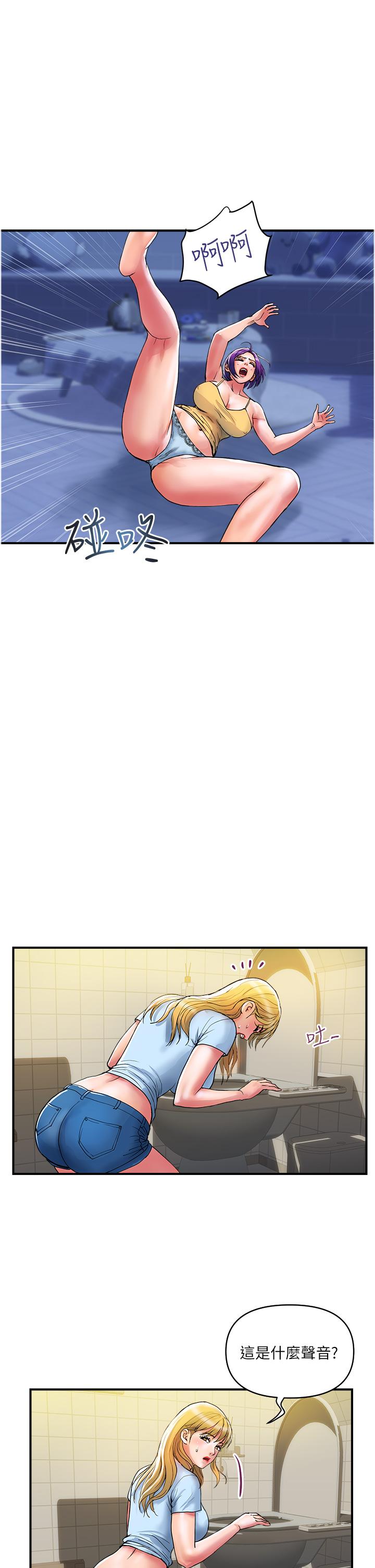 [韩国漫画] 贵妇百货 剧情,熟女人妻#[27P]-21