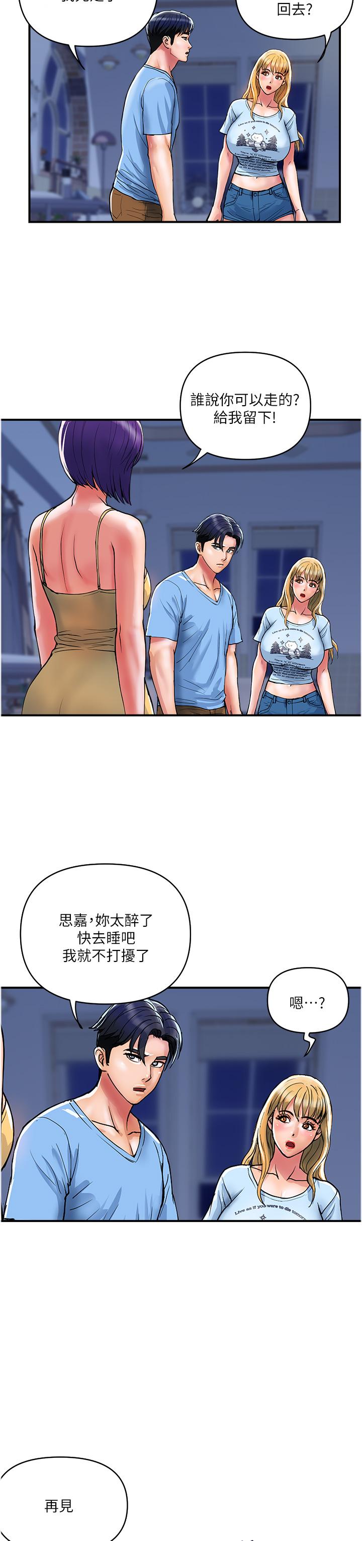 [韩国漫画] 贵妇百货 剧情,熟女人妻#[27P]-23