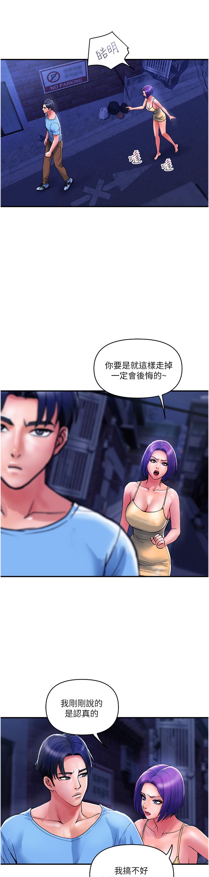 [韩国漫画] 贵妇百货 剧情,熟女人妻#[27P]-25