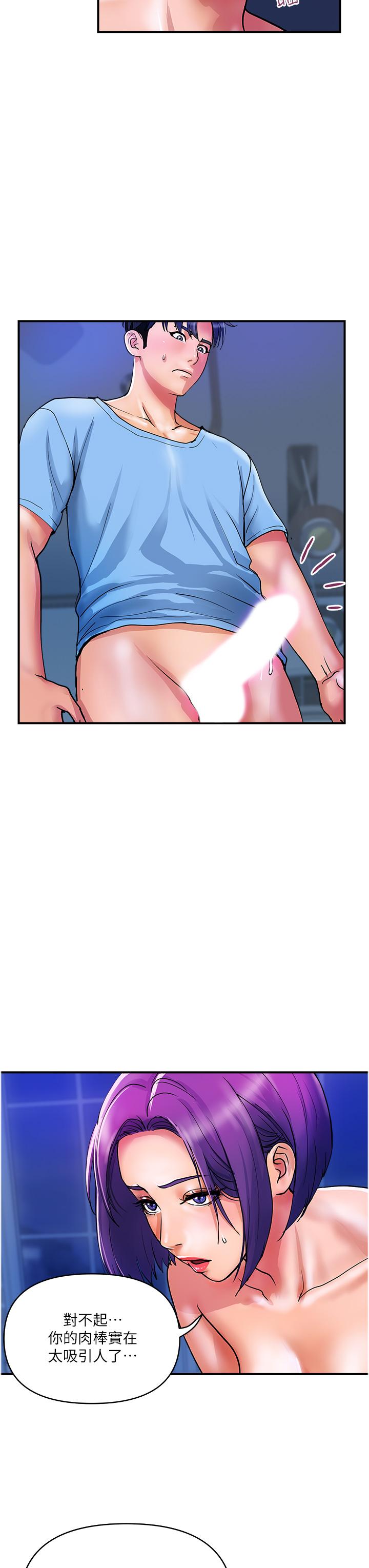 [韩国漫画] 贵妇百货 剧情,熟女人妻#[27P]-3