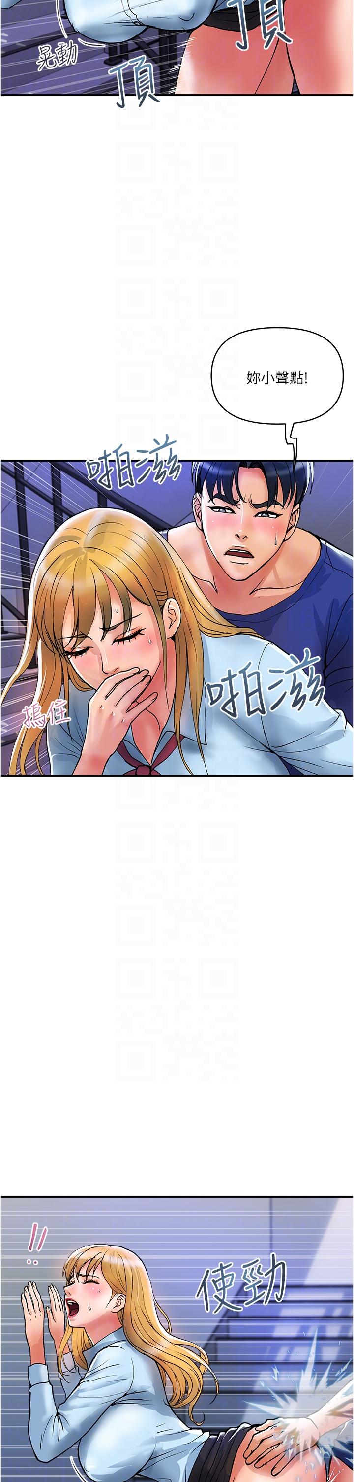 [韩国漫画] 贵妇百货 剧情,熟女人妻#[26P]-17