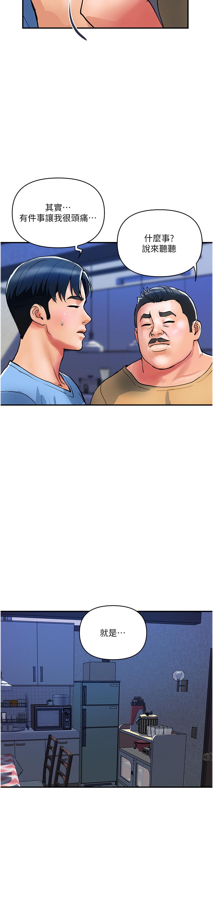 [韩国漫画] 贵妇百货 剧情,熟女人妻#[26P]-3