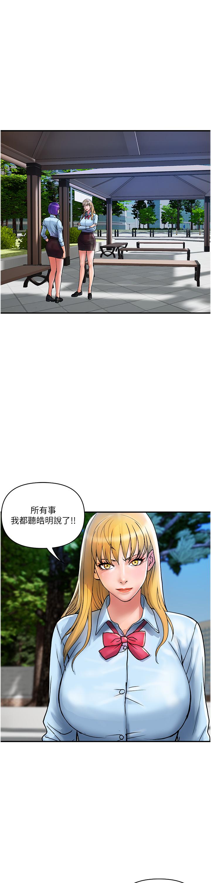 [韩国漫画] 贵妇百货 剧情,熟女人妻#[27P]-1
