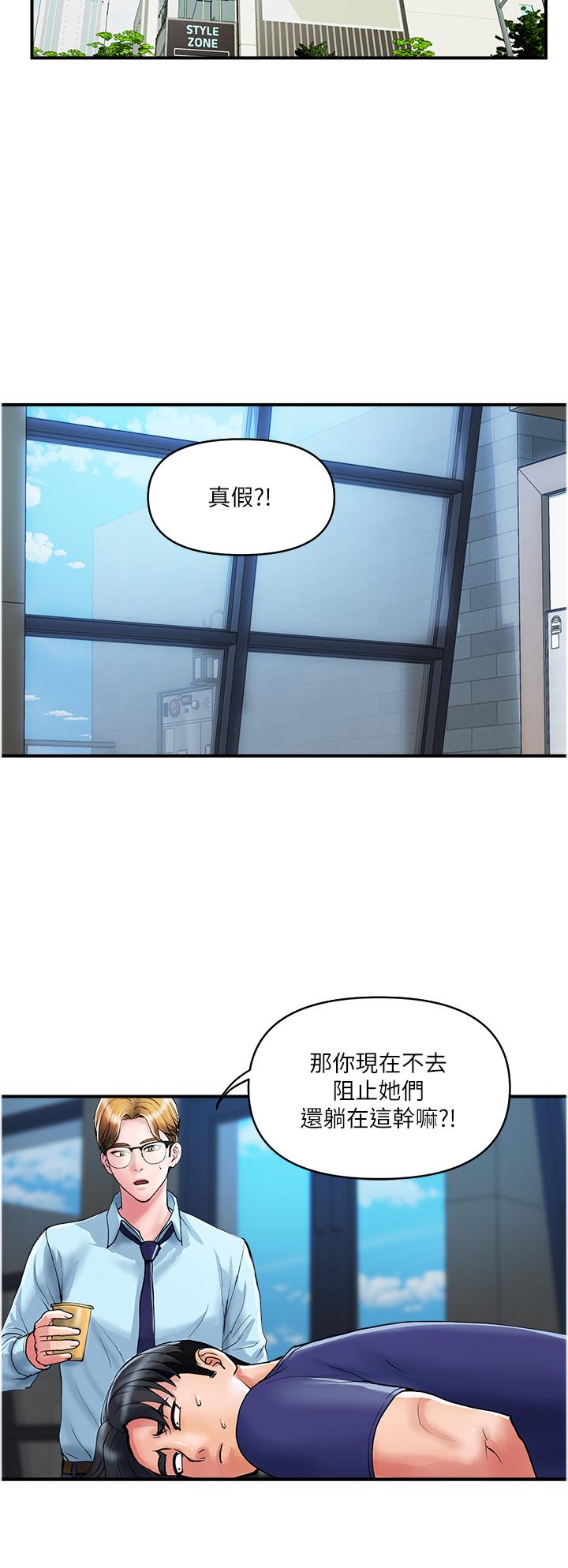 [韩国漫画] 贵妇百货 剧情,熟女人妻#[27P]-11