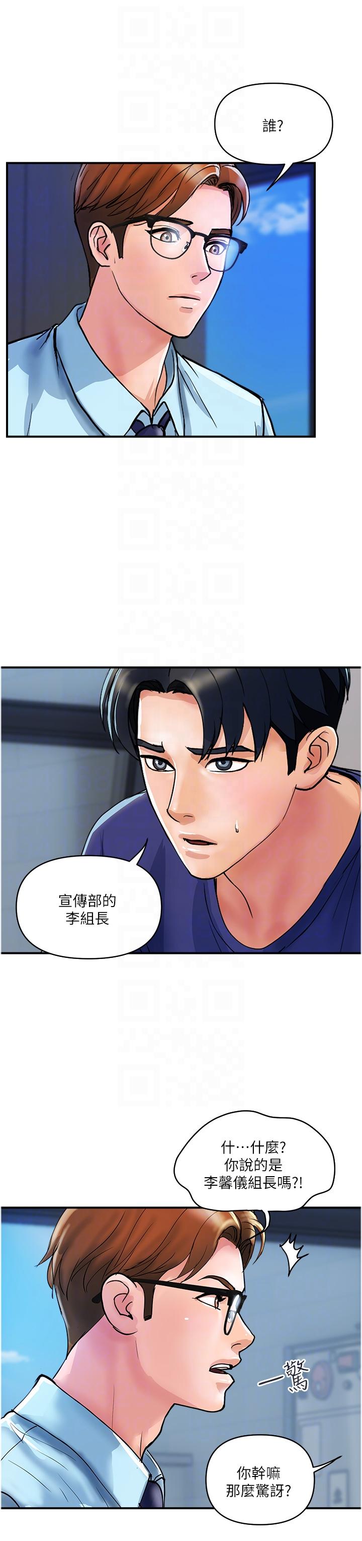 [韩国漫画] 贵妇百货 剧情,熟女人妻#[27P]-14