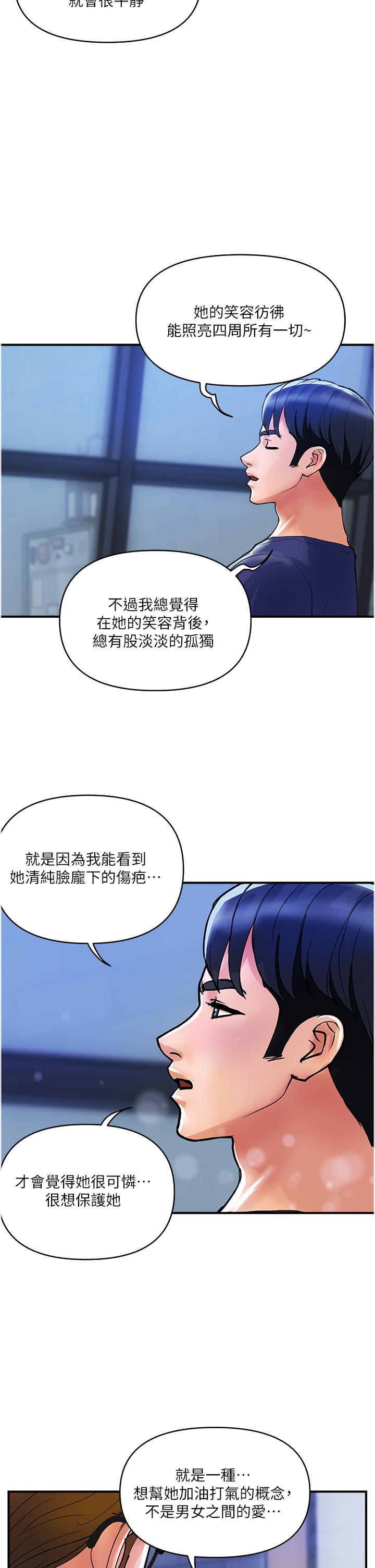 [韩国漫画] 贵妇百货 剧情,熟女人妻#[27P]-17