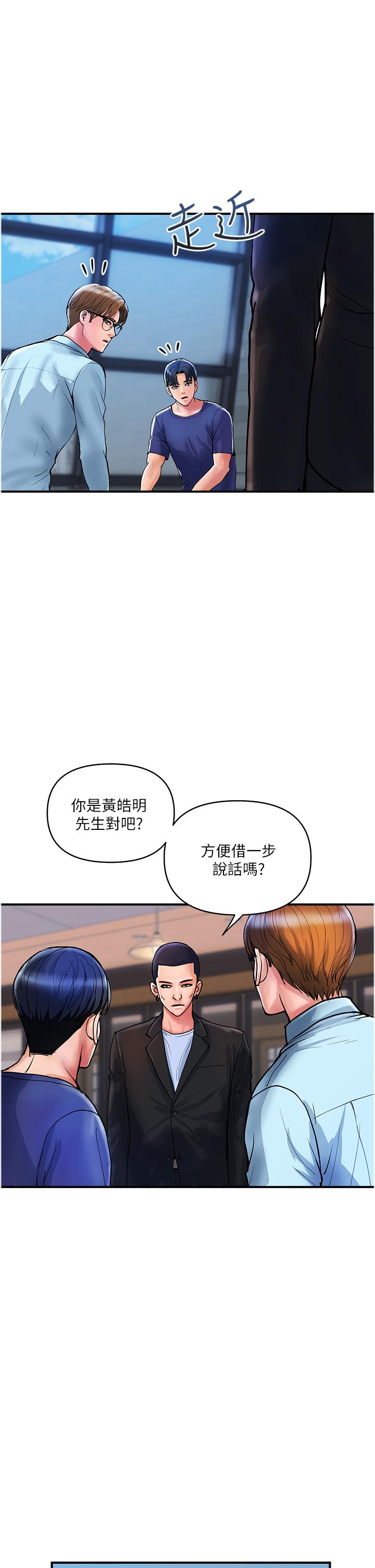 [韩国漫画] 贵妇百货 剧情,熟女人妻#[27P]-19