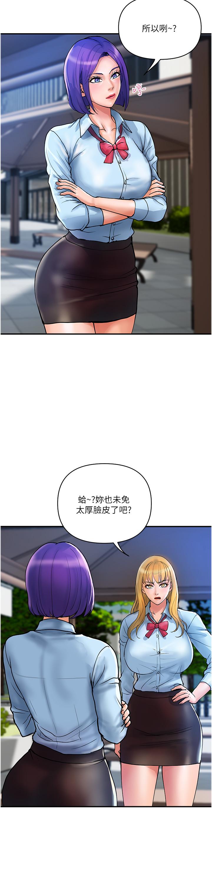 [韩国漫画] 贵妇百货 剧情,熟女人妻#[27P]-2