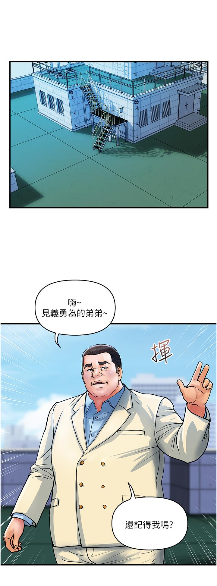 [韩国漫画] 贵妇百货 剧情,熟女人妻#[27P]-21