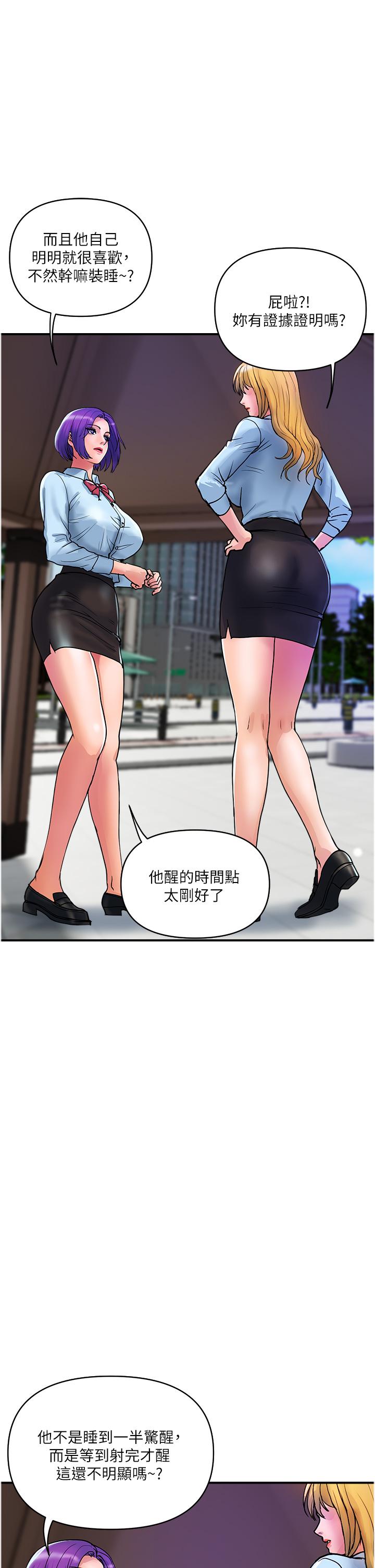 [韩国漫画] 贵妇百货 剧情,熟女人妻#[27P]-5