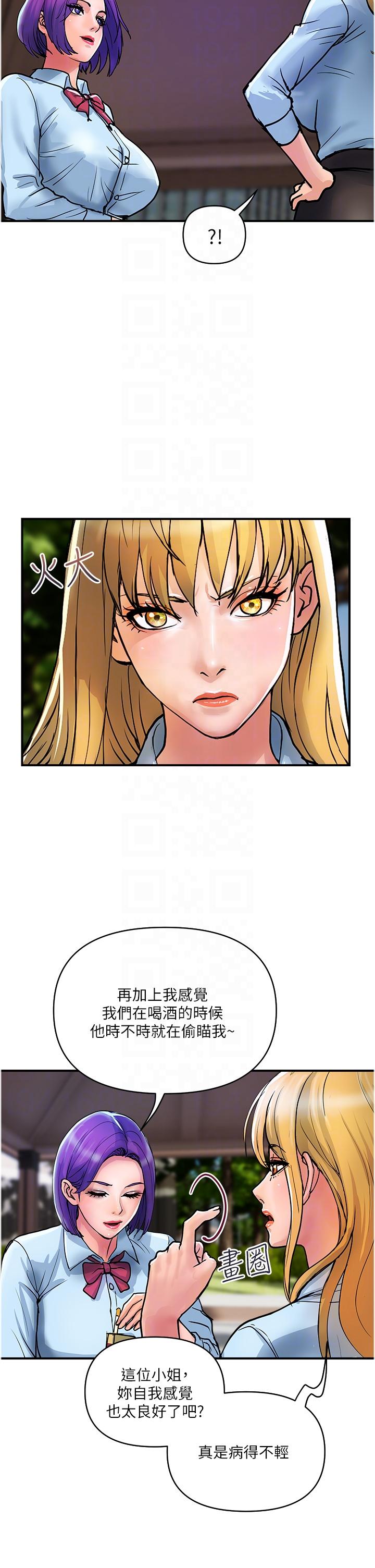[韩国漫画] 贵妇百货 剧情,熟女人妻#[27P]-6