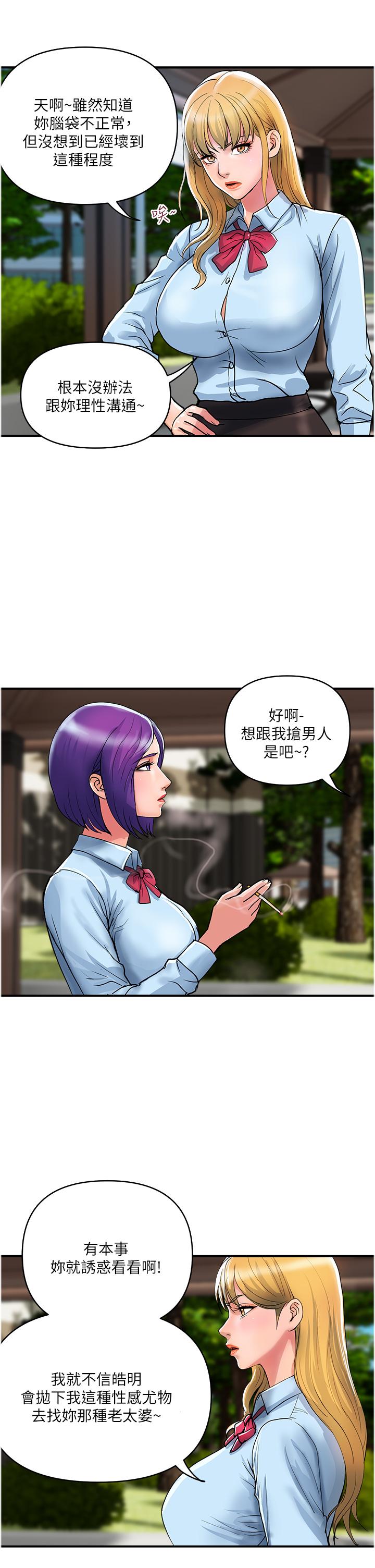 [韩国漫画] 贵妇百货 剧情,熟女人妻#[27P]-8