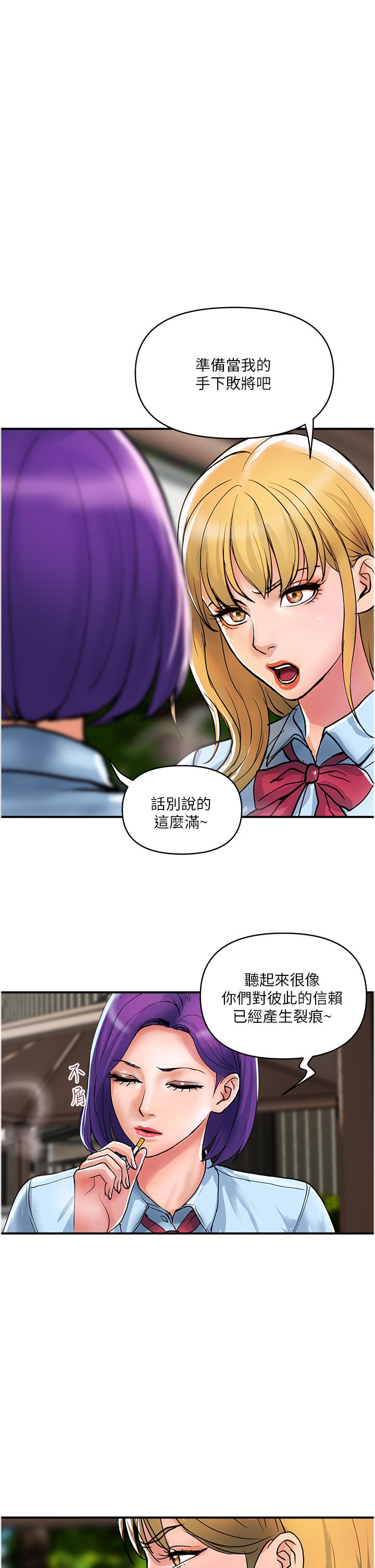 [韩国漫画] 贵妇百货 剧情,熟女人妻#[27P]-9