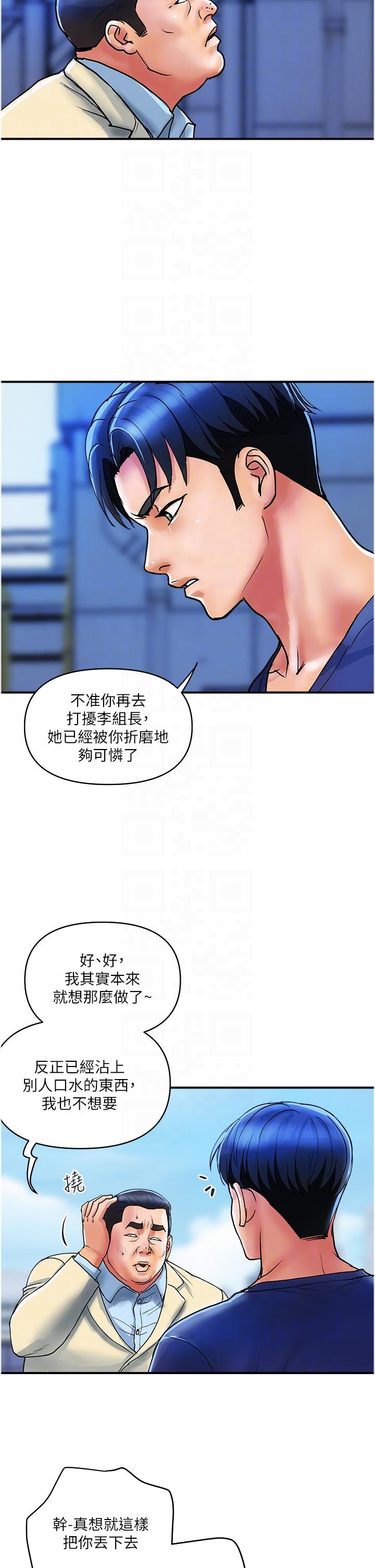 [韩国漫画] 贵妇百货 剧情,熟女人妻#[24P]-14