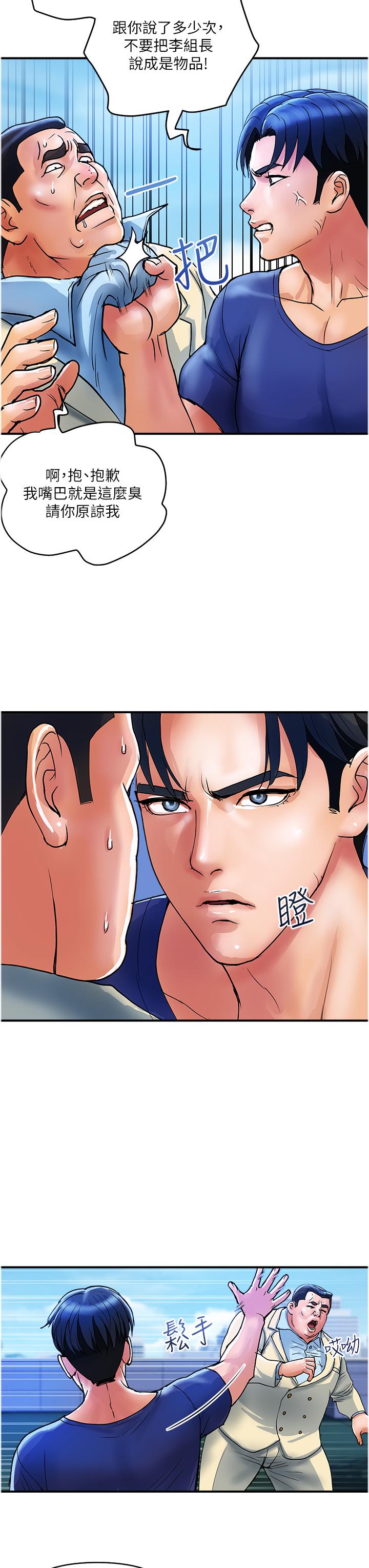 [韩国漫画] 贵妇百货 剧情,熟女人妻#[24P]-15