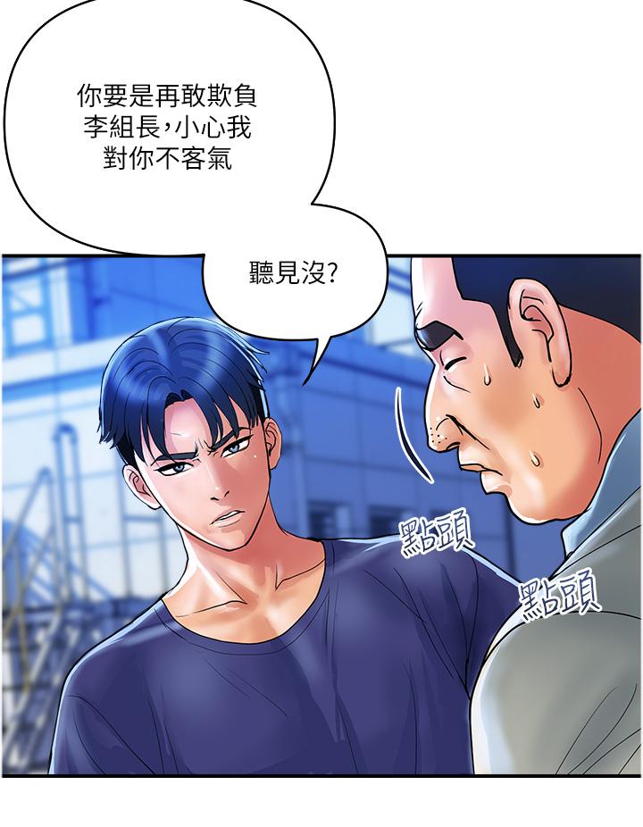 [韩国漫画] 贵妇百货 剧情,熟女人妻#[24P]-16