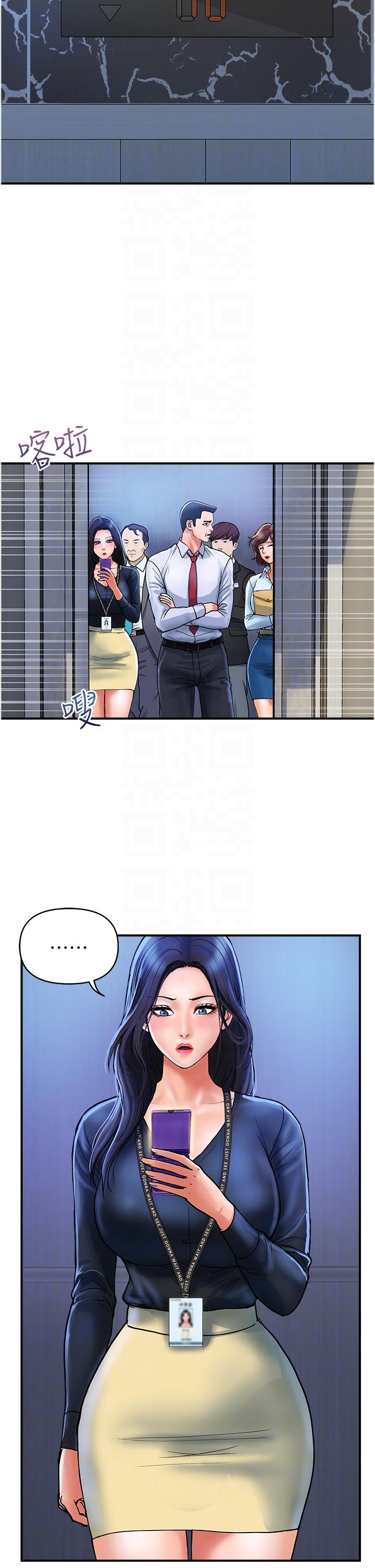 [韩国漫画] 贵妇百货 剧情,熟女人妻#[24P]-18