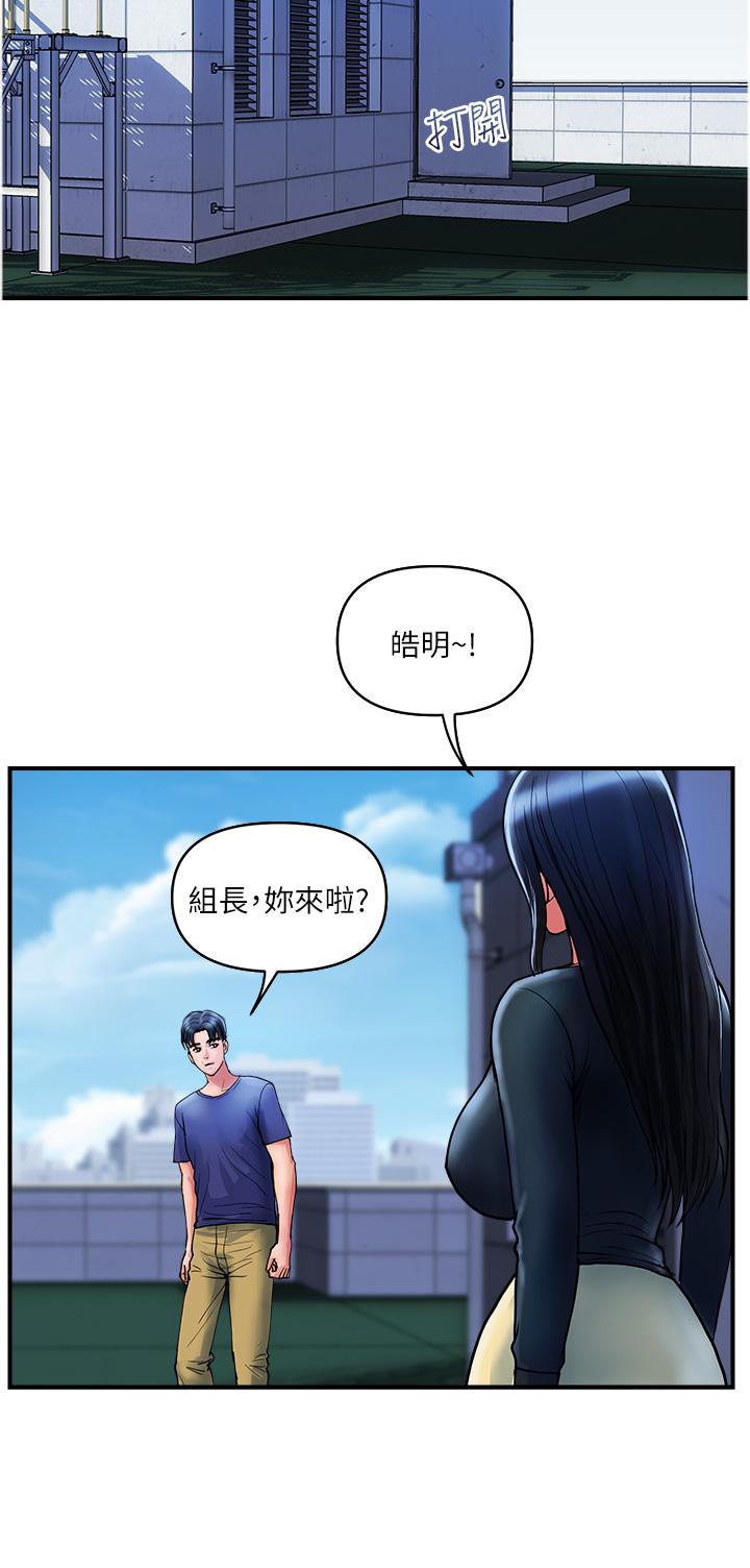 [韩国漫画] 贵妇百货 剧情,熟女人妻#[24P]-20