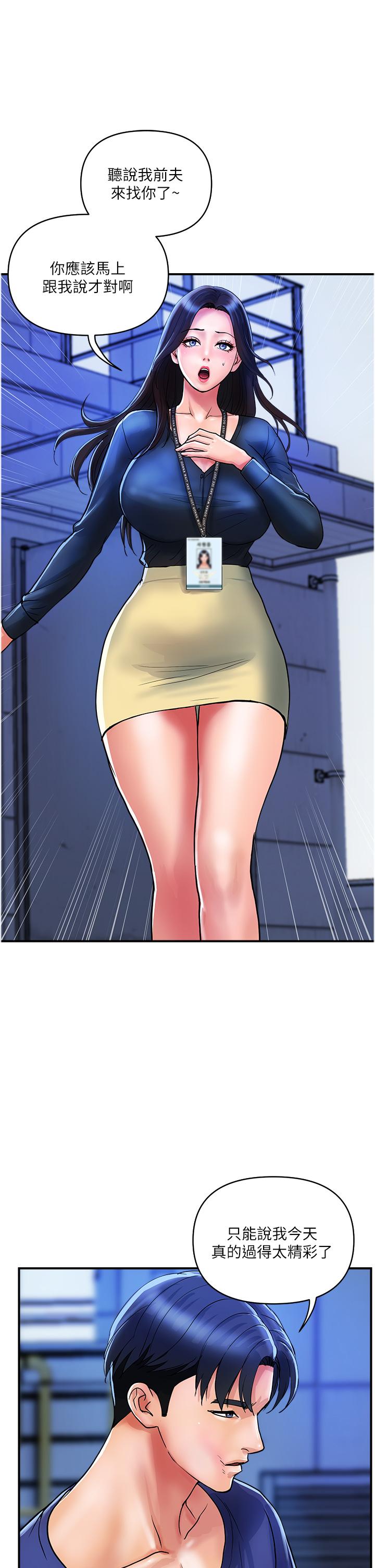 [韩国漫画] 贵妇百货 剧情,熟女人妻#[24P]-21