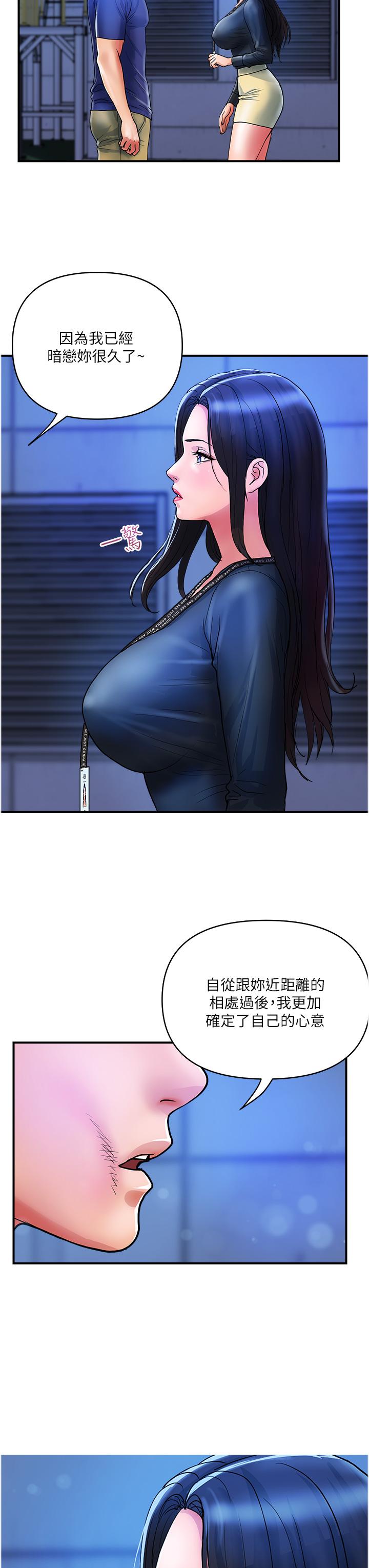 [韩国漫画] 贵妇百货 剧情,熟女人妻#[24P]-23