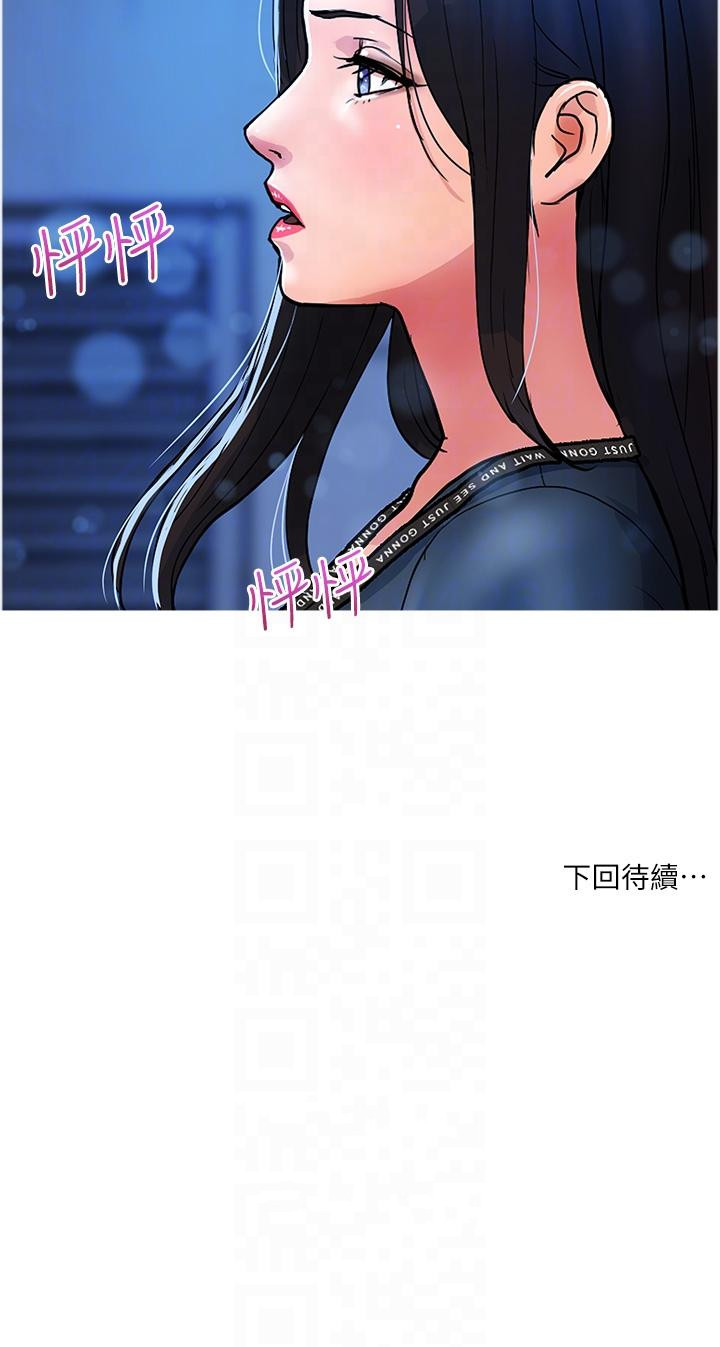[韩国漫画] 贵妇百货 剧情,熟女人妻#[24P]-24