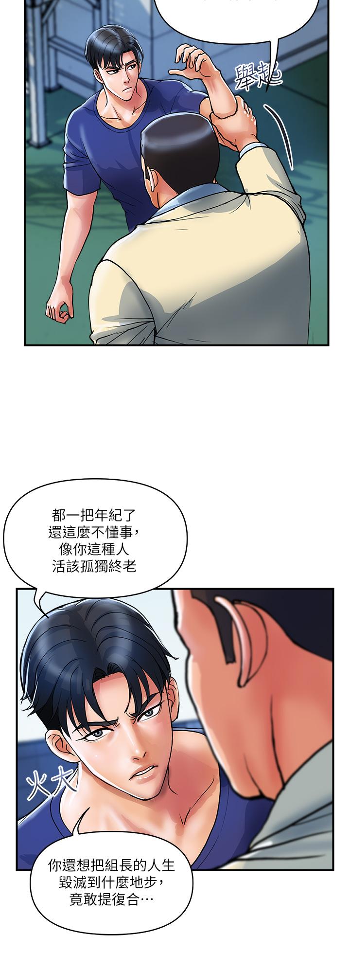 [韩国漫画] 贵妇百货 剧情,熟女人妻#[24P]-4
