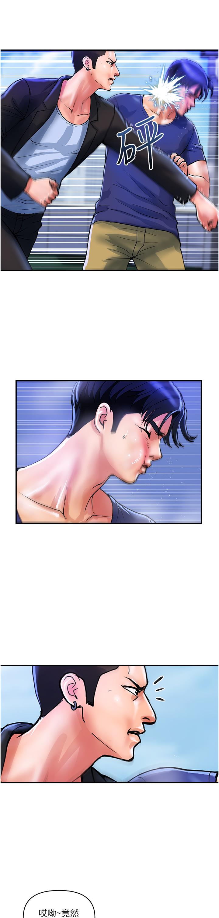 [韩国漫画] 贵妇百货 剧情,熟女人妻#[24P]-5