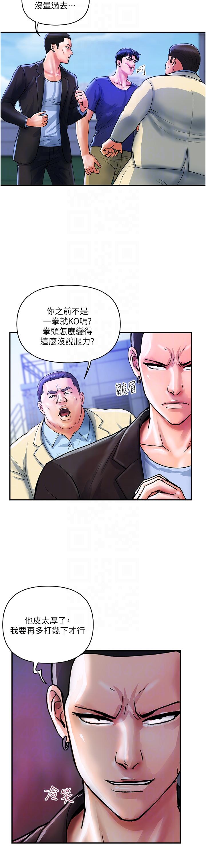 [韩国漫画] 贵妇百货 剧情,熟女人妻#[24P]-6