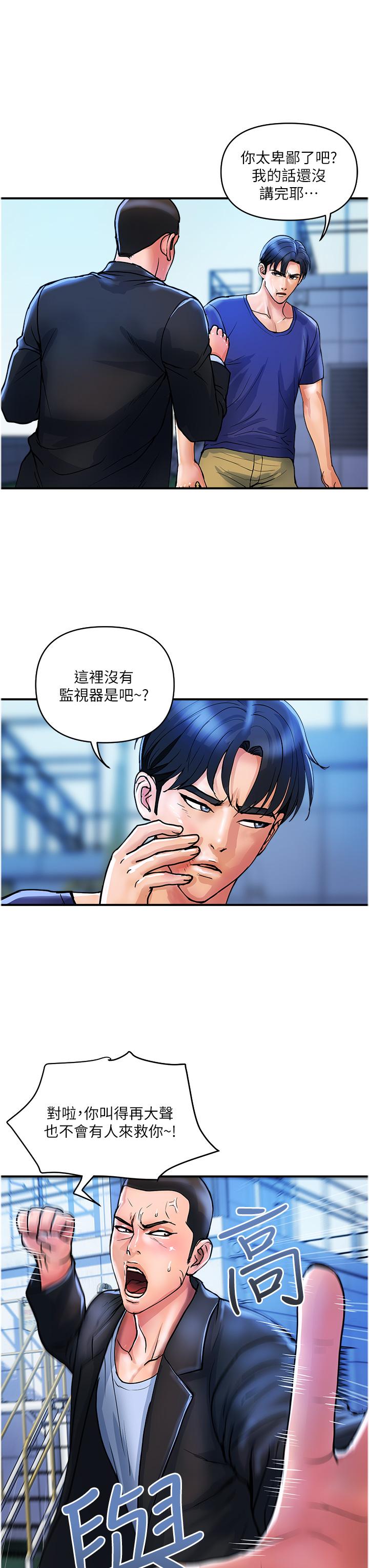 [韩国漫画] 贵妇百货 剧情,熟女人妻#[24P]-7