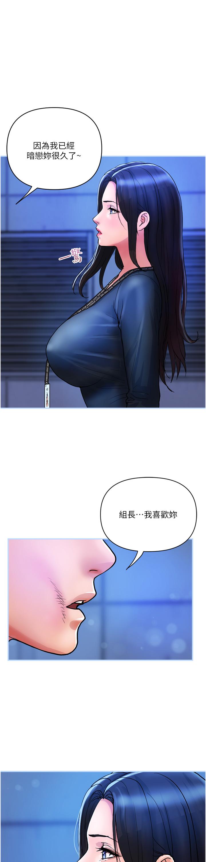 [韩国漫画] 贵妇百货 剧情,熟女人妻#[26P]-1