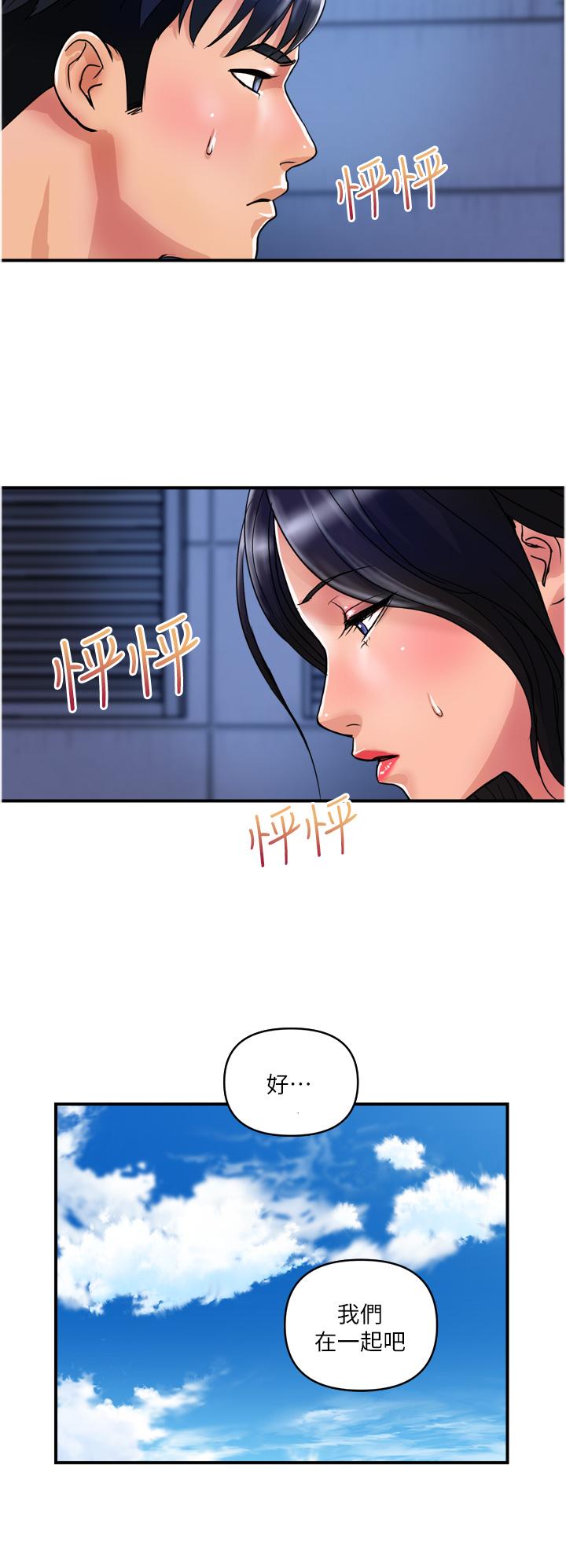 [韩国漫画] 贵妇百货 剧情,熟女人妻#[26P]-12