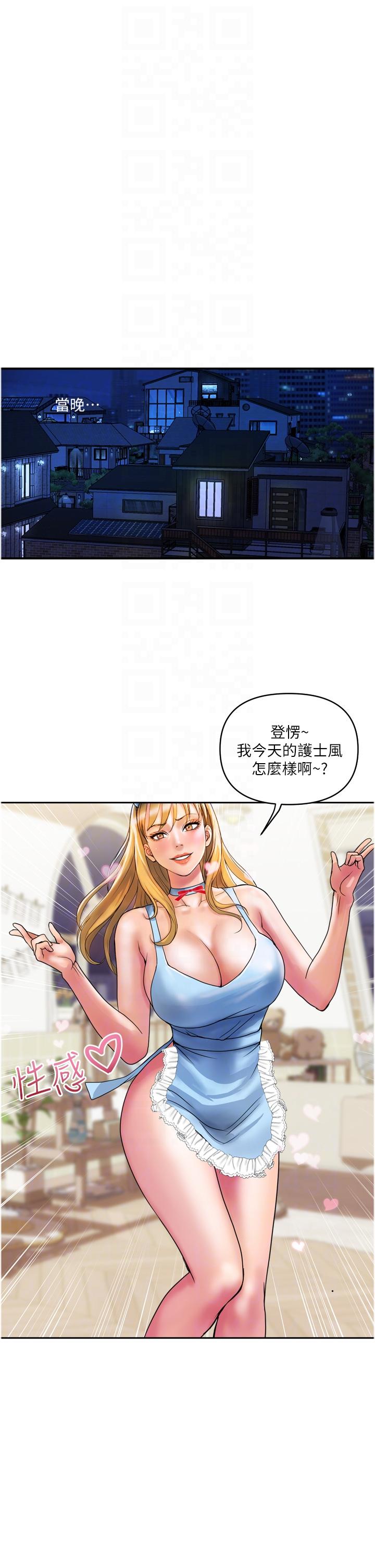 [韩国漫画] 贵妇百货 剧情,熟女人妻#[26P]-14