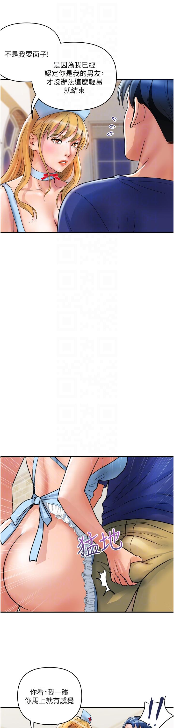 [韩国漫画] 贵妇百货 剧情,熟女人妻#[26P]-18