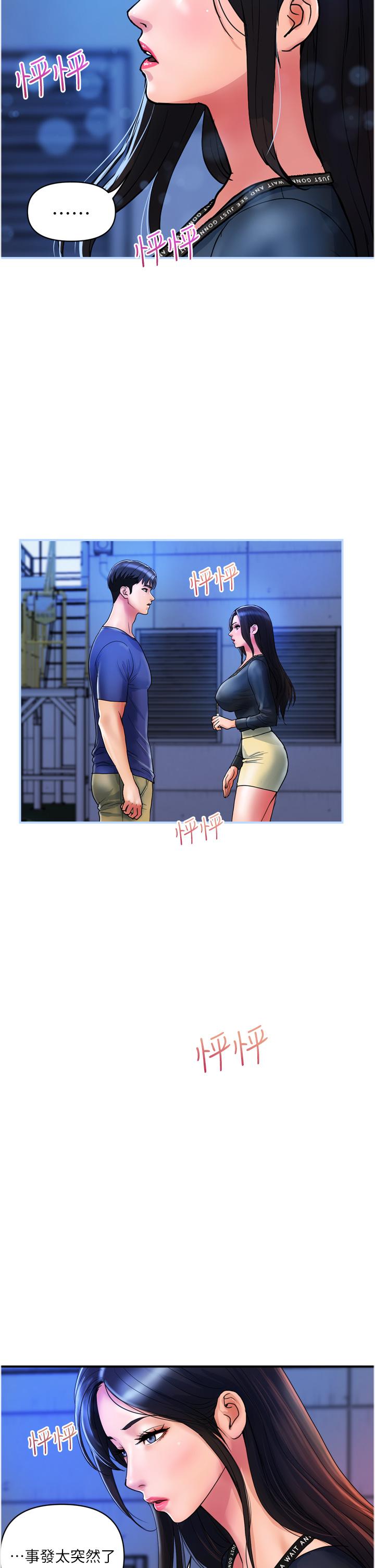 [韩国漫画] 贵妇百货 剧情,熟女人妻#[26P]-2