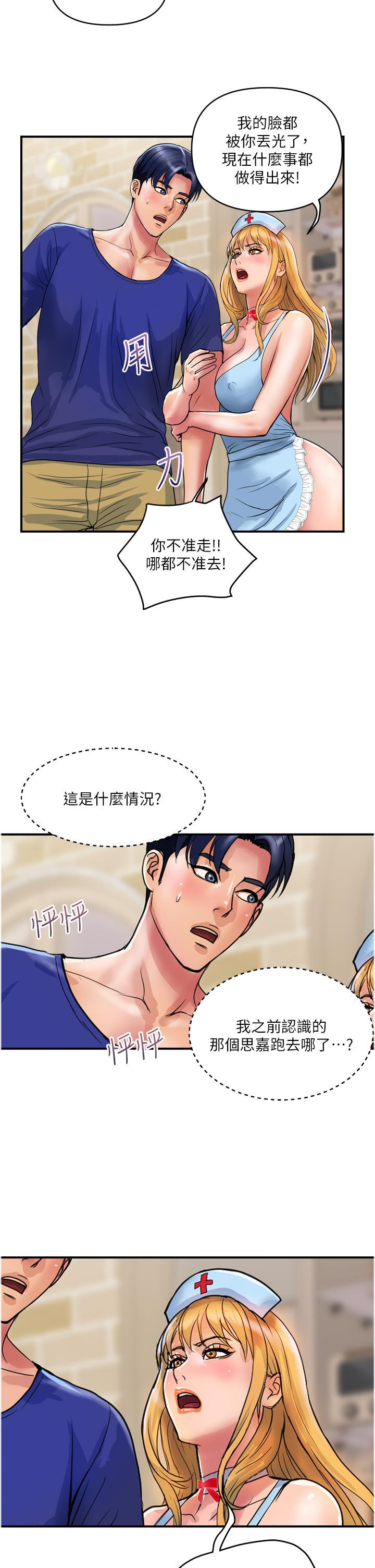 [韩国漫画] 贵妇百货 剧情,熟女人妻#[26P]-25