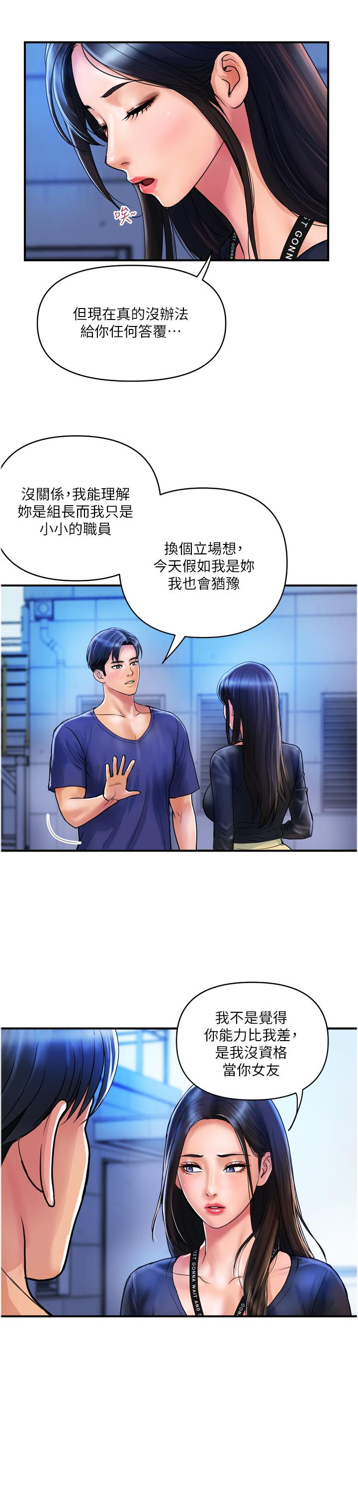[韩国漫画] 贵妇百货 剧情,熟女人妻#[26P]-5
