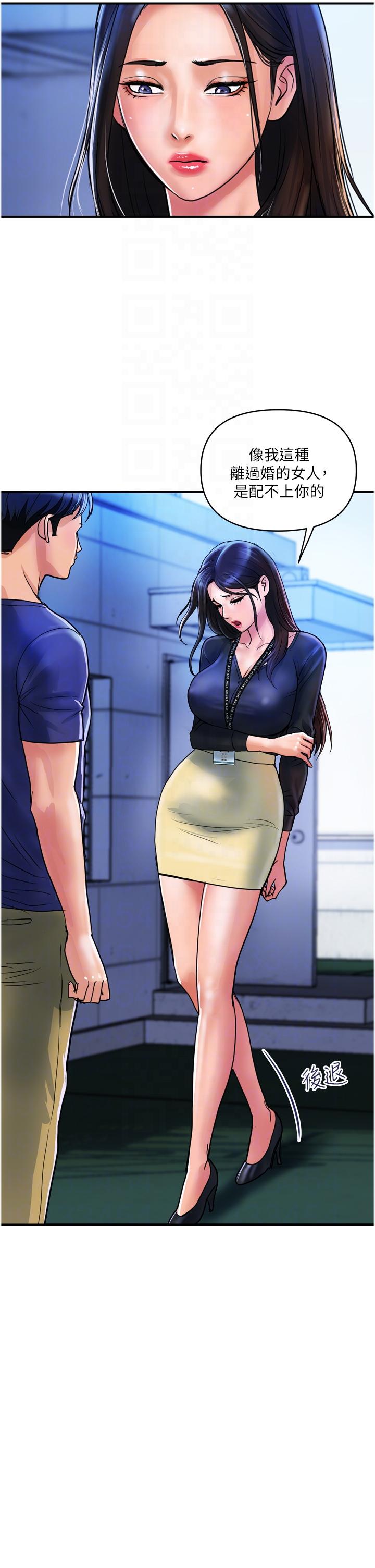[韩国漫画] 贵妇百货 剧情,熟女人妻#[26P]-6
