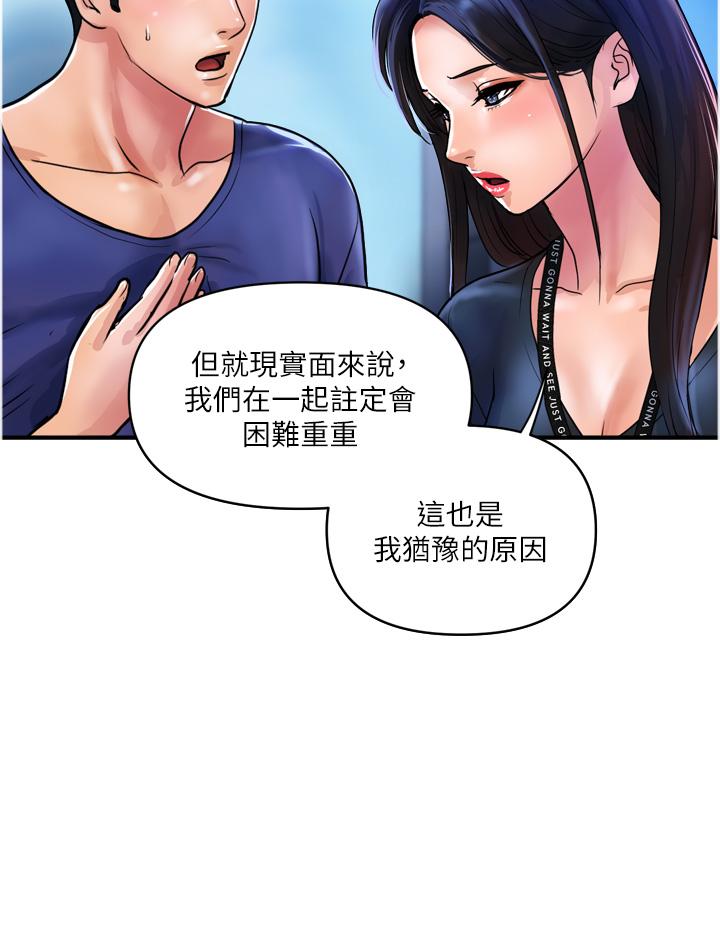 [韩国漫画] 贵妇百货 剧情,熟女人妻#[26P]-8