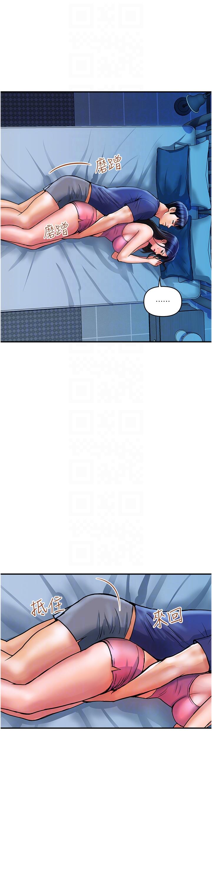 [韩国漫画] 贵妇百货 剧情,熟女人妻#[24P]-18