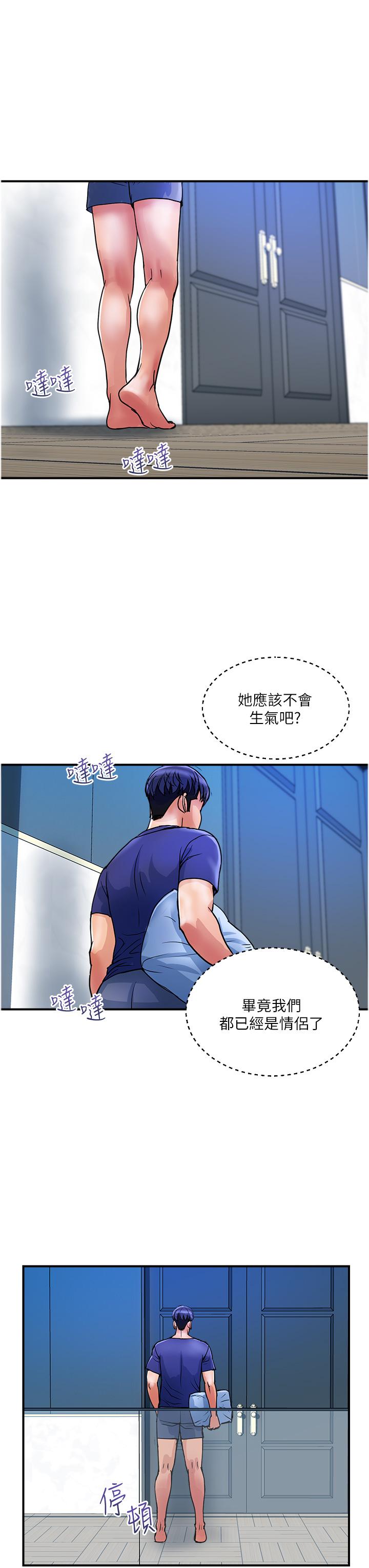 [韩国漫画] 贵妇百货 剧情,熟女人妻#[24P]-3