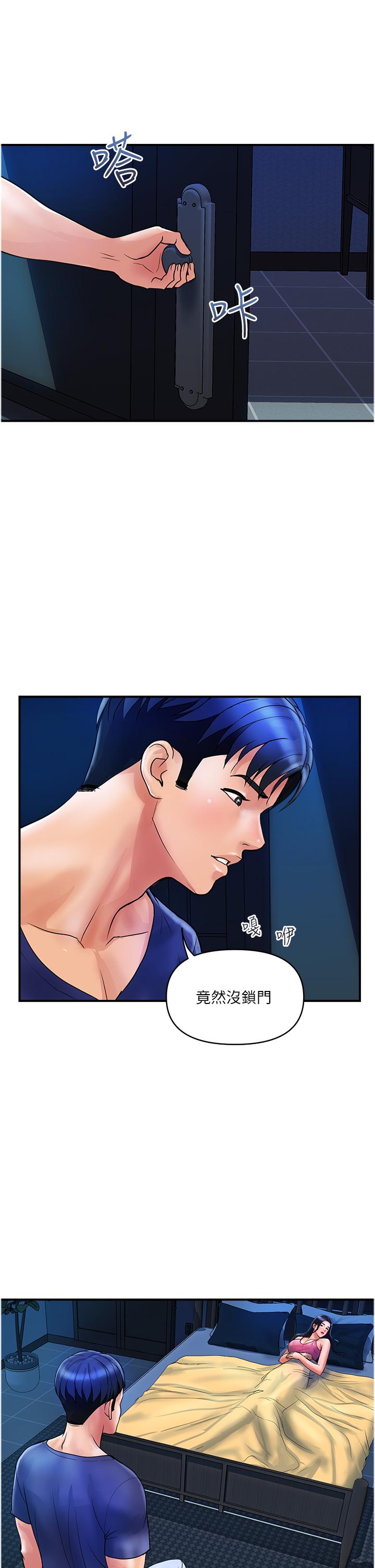 [韩国漫画] 贵妇百货 剧情,熟女人妻#[24P]-5